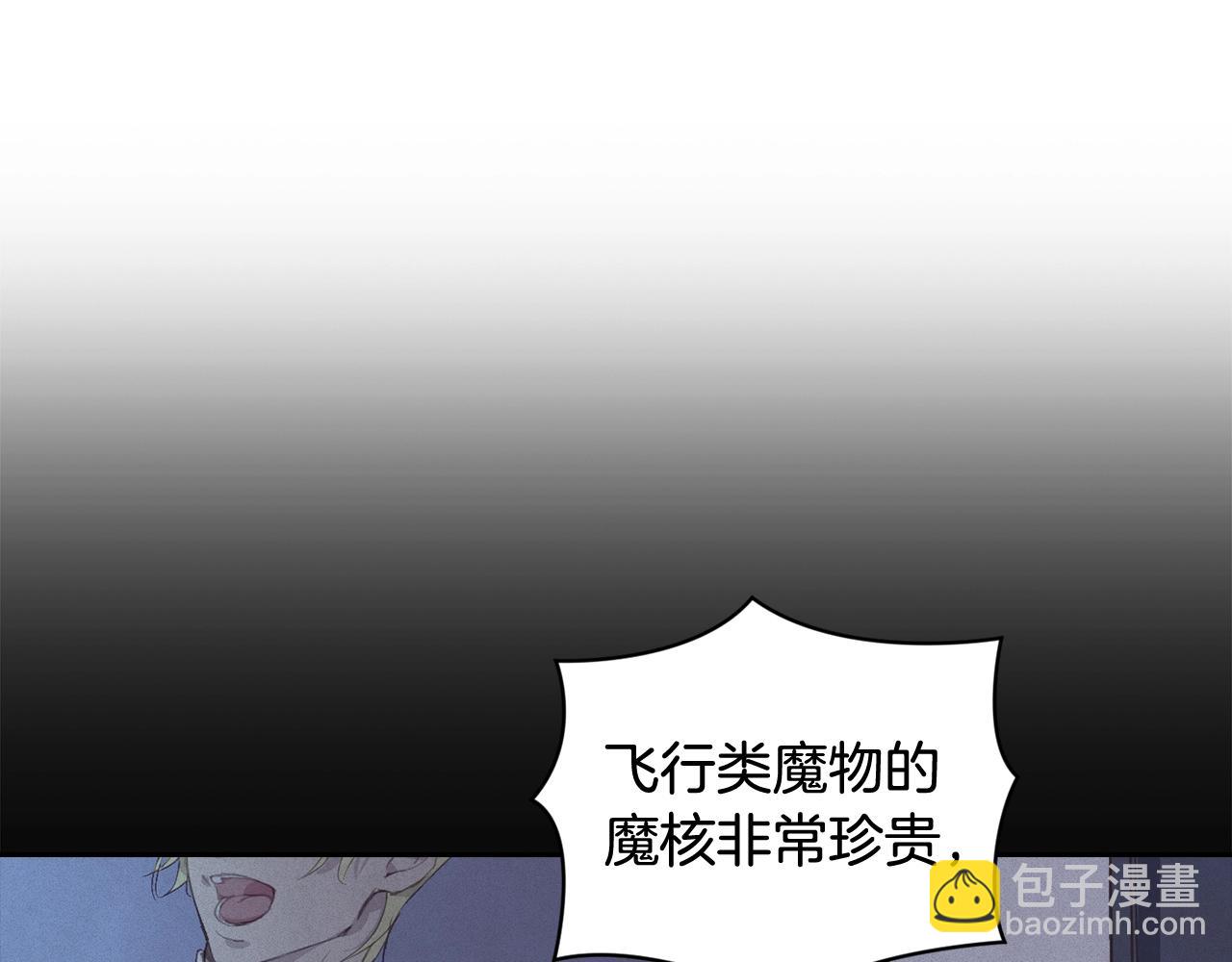 第43话 破解暗示116