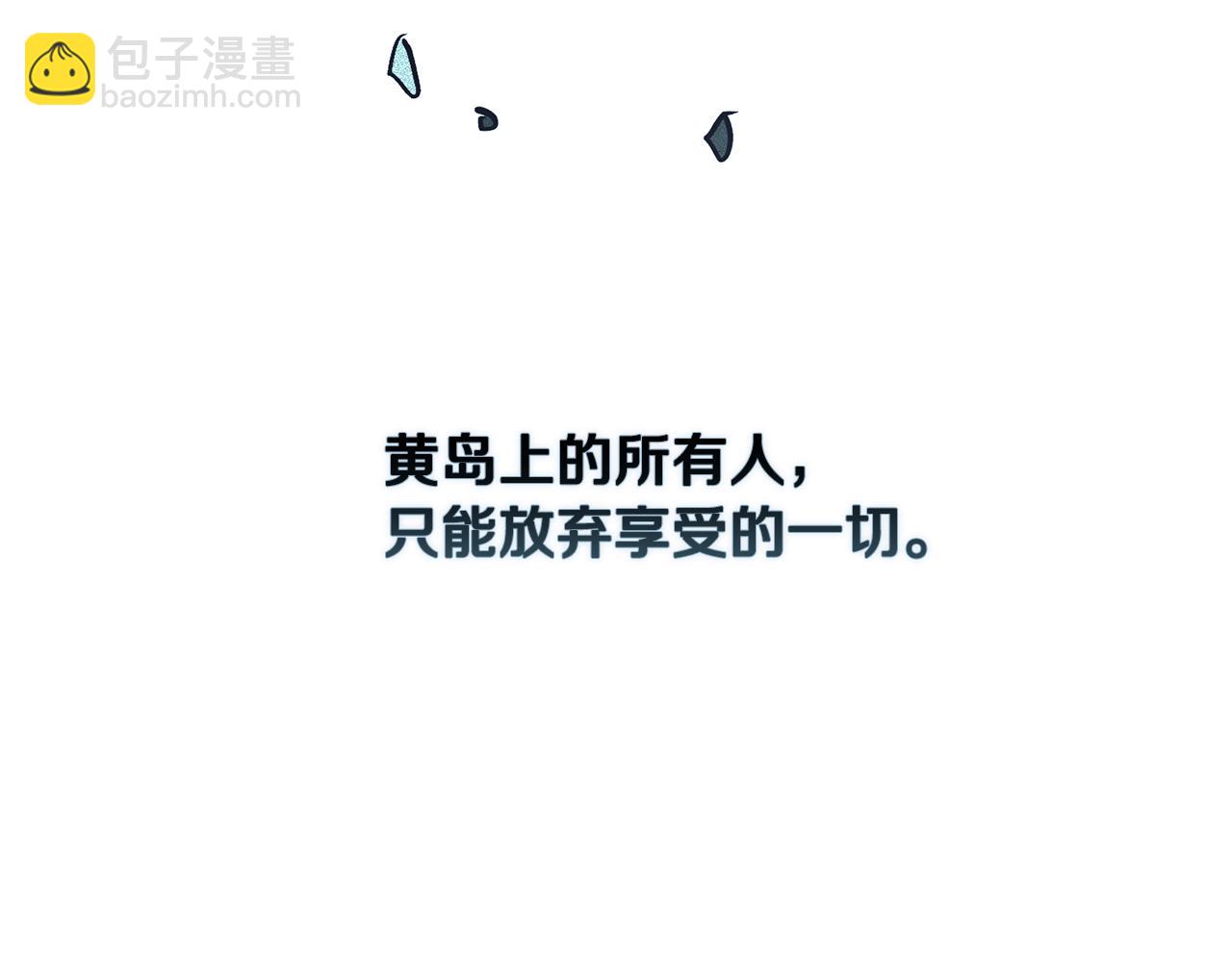 第43话 破解暗示126