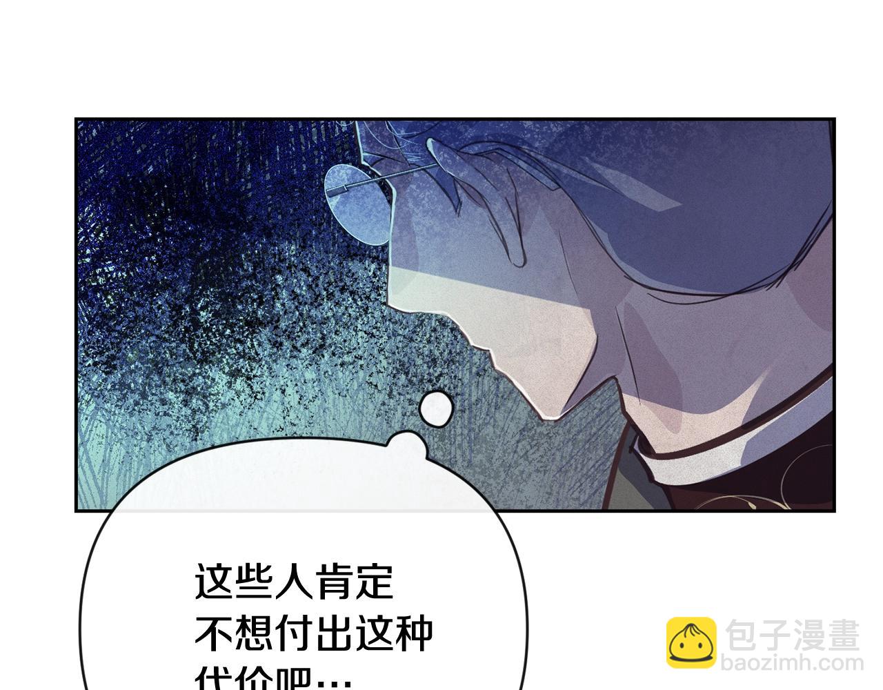 第43话 破解暗示128