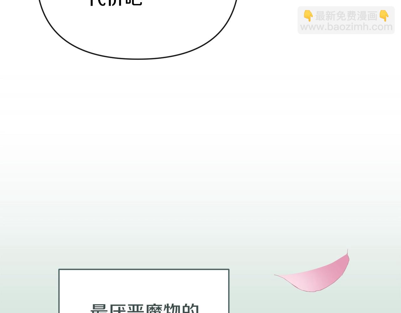 第43话 破解暗示129