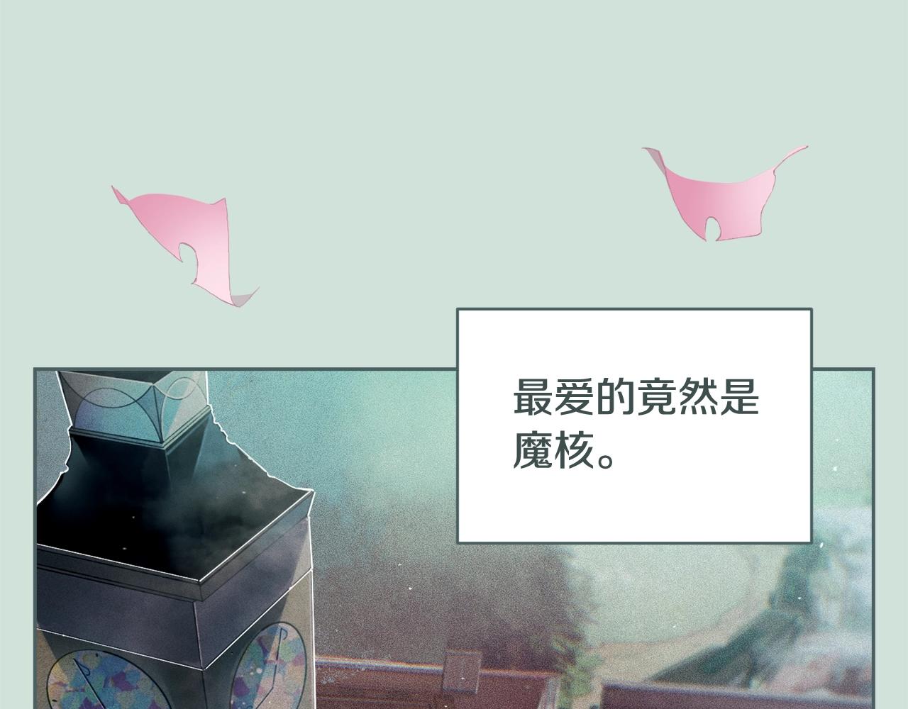 第43话 破解暗示131