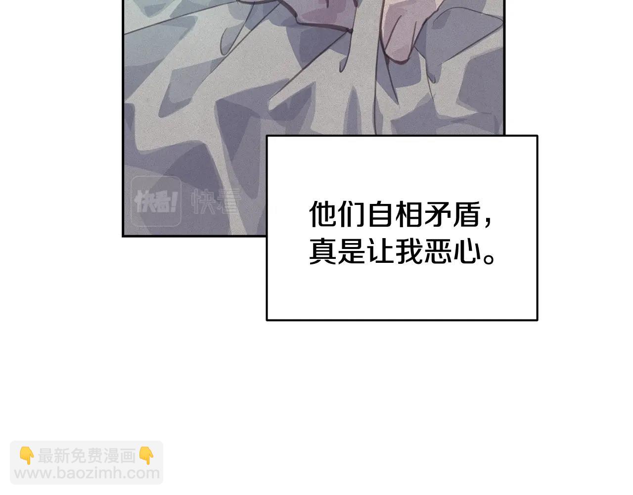第43话 破解暗示134