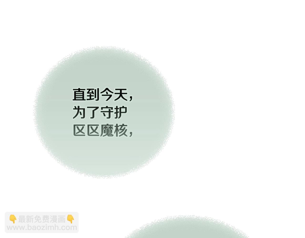 第43话 破解暗示135