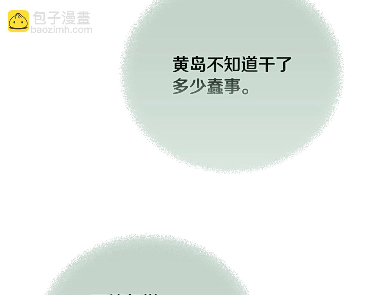 第43话 破解暗示136
