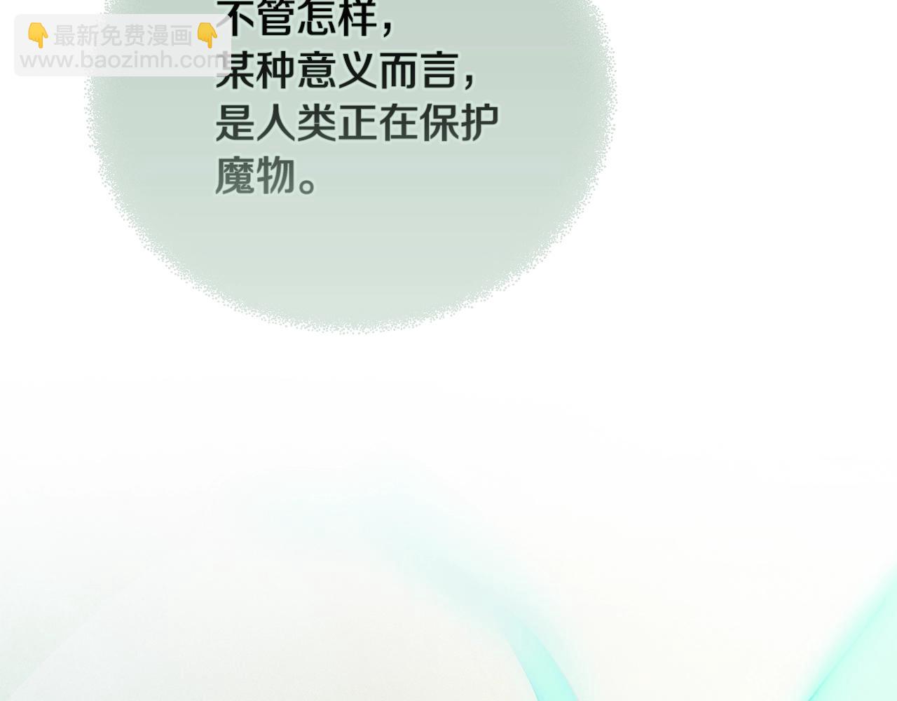 第43话 破解暗示137