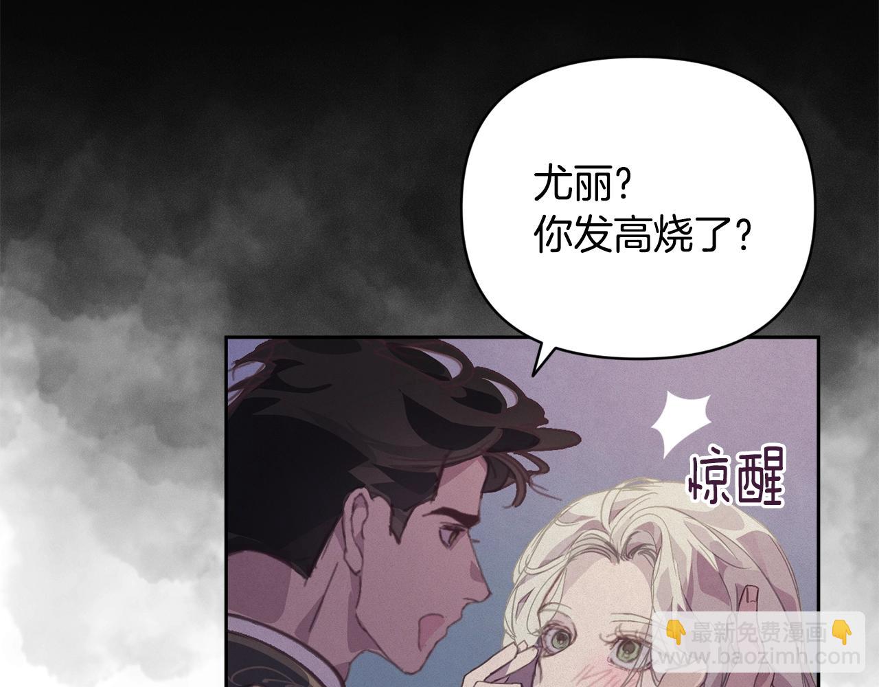 第43话 破解暗示14