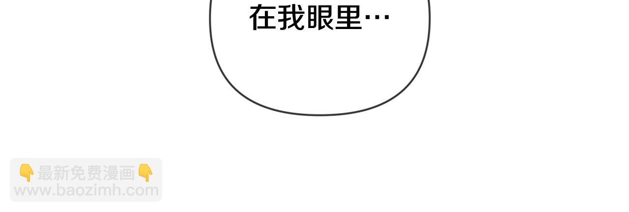 第43话 破解暗示144