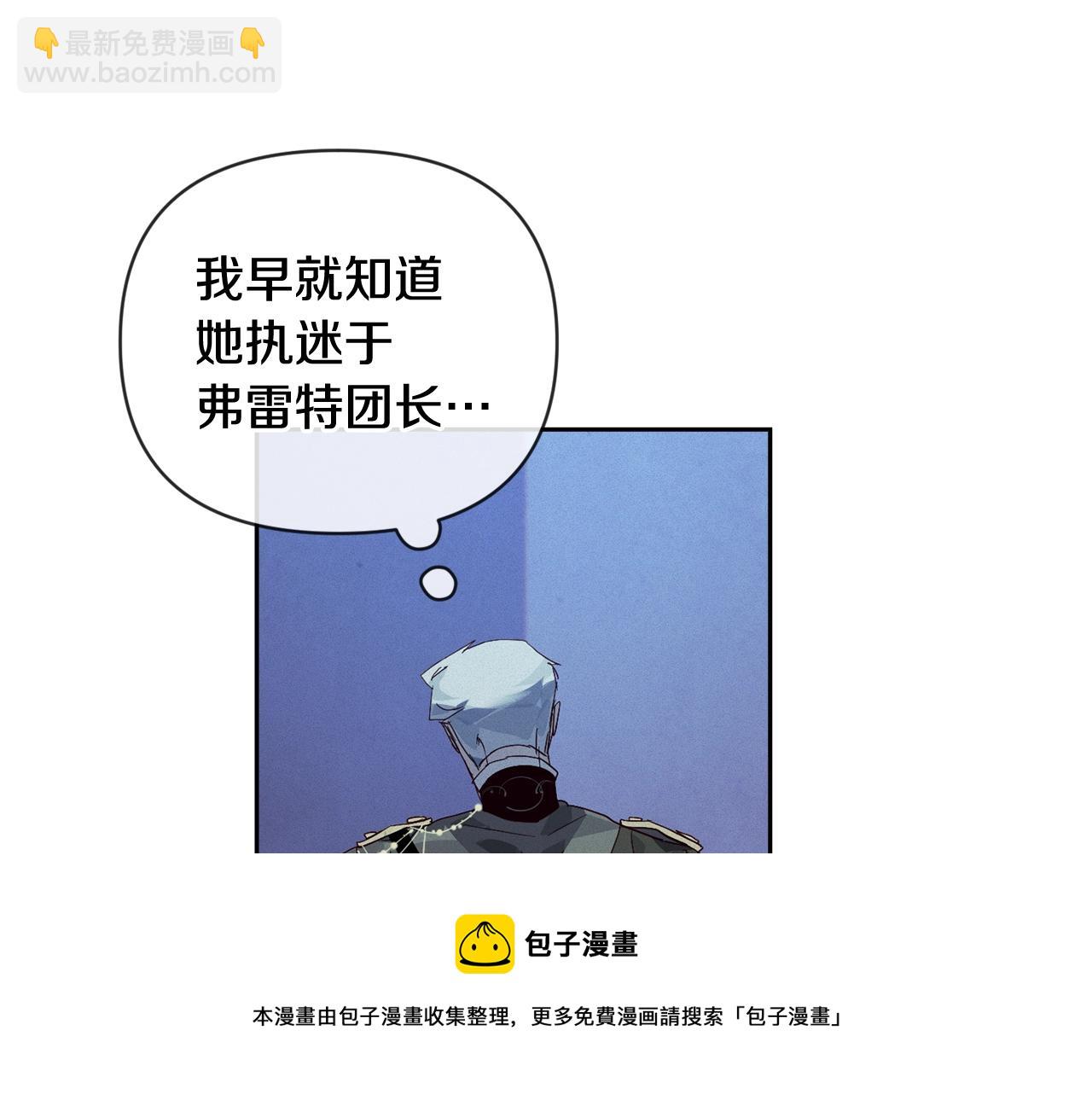 第43话 破解暗示159