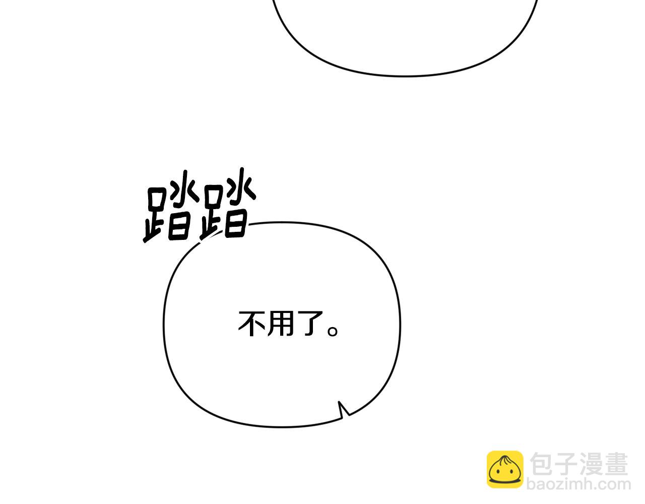 第43话 破解暗示16