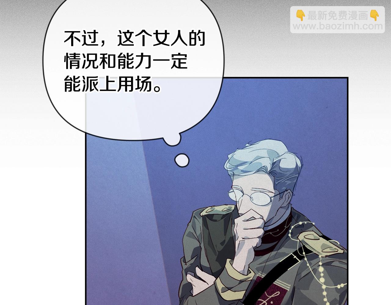 第43话 破解暗示163
