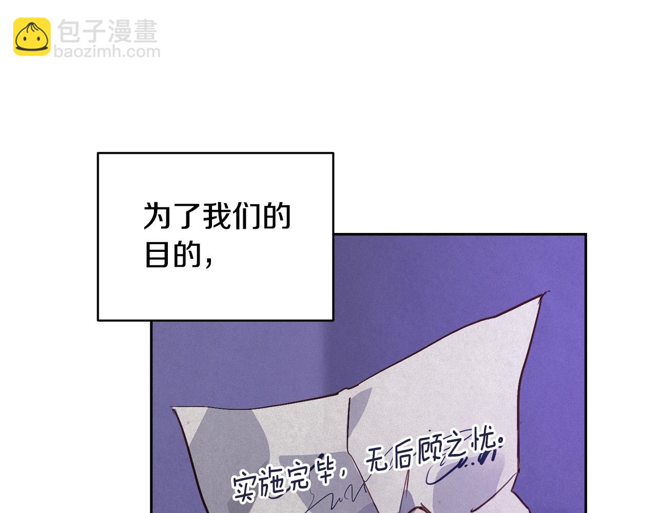 第43话 破解暗示171