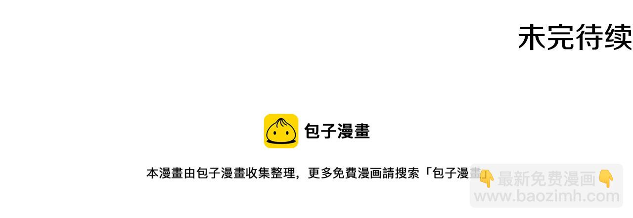 第43话 破解暗示175