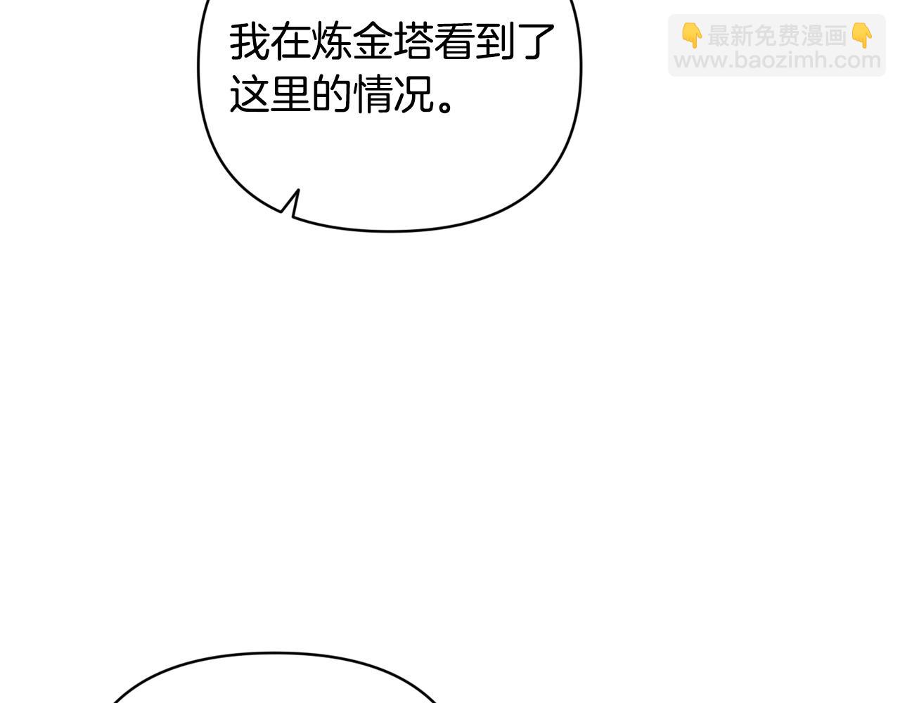 第43话 破解暗示2