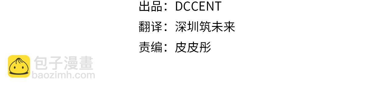 第43话 破解暗示26