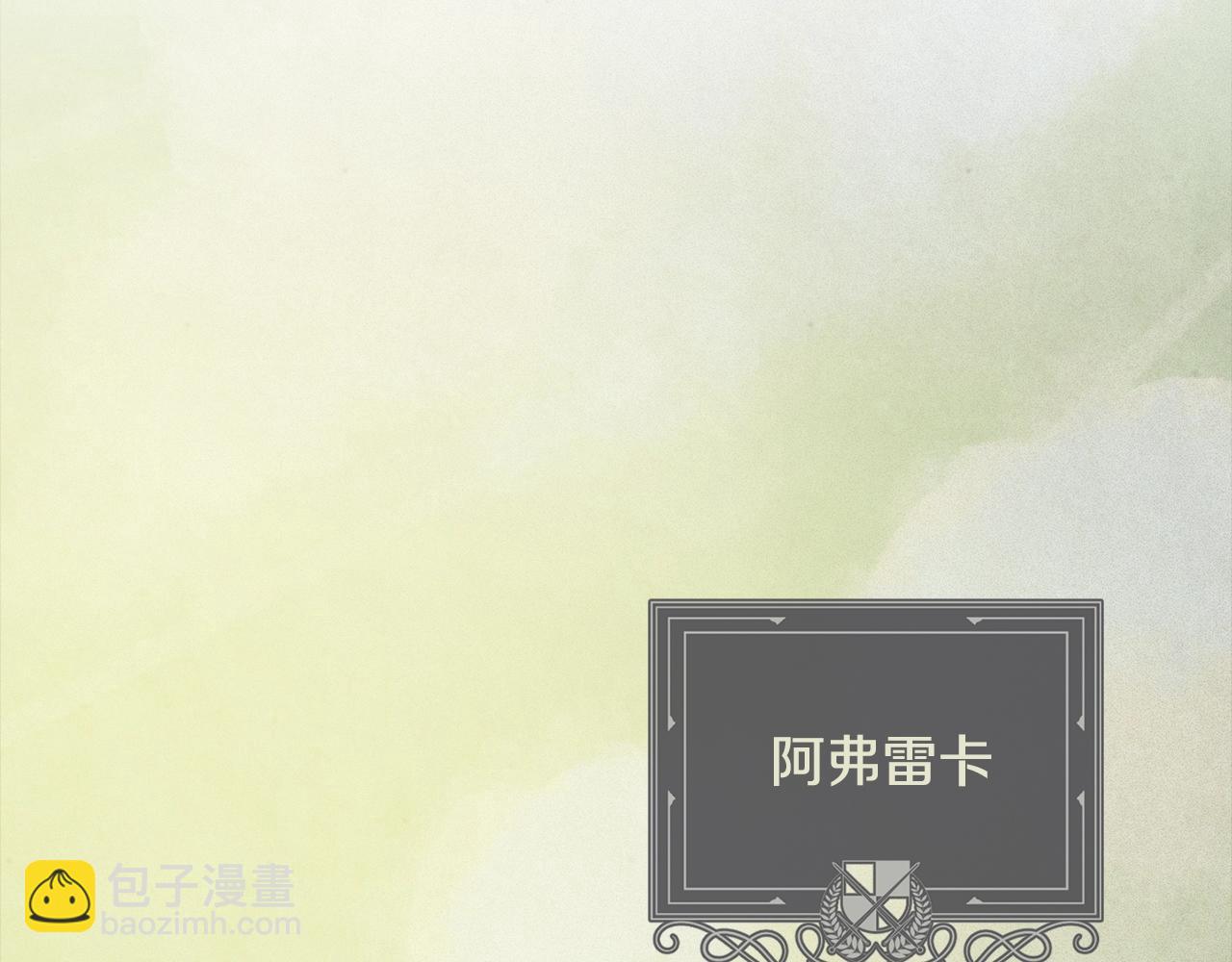 第43话 破解暗示28