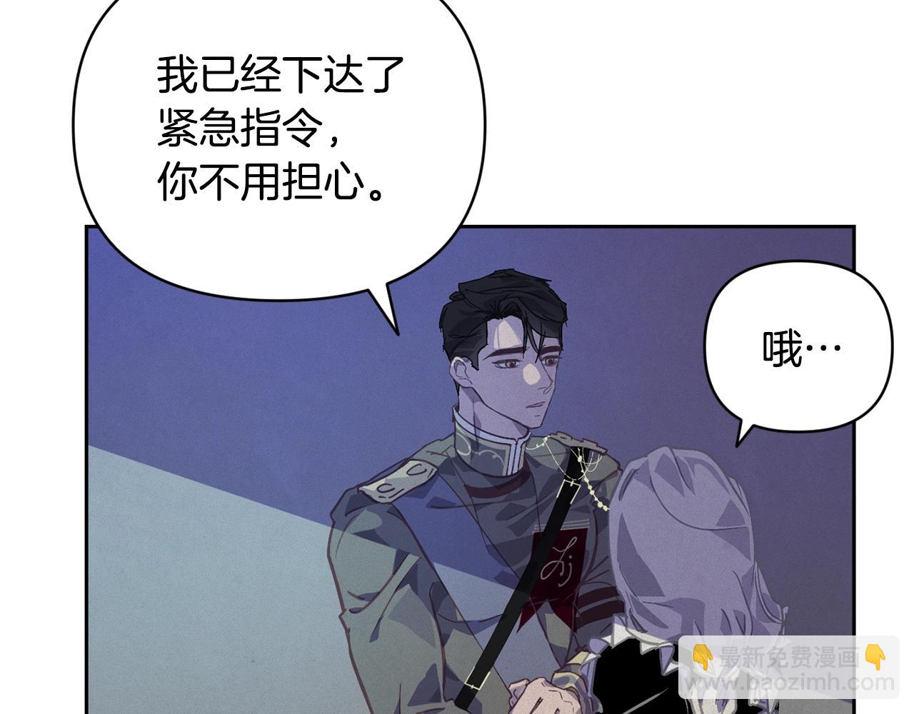 第43话 破解暗示3