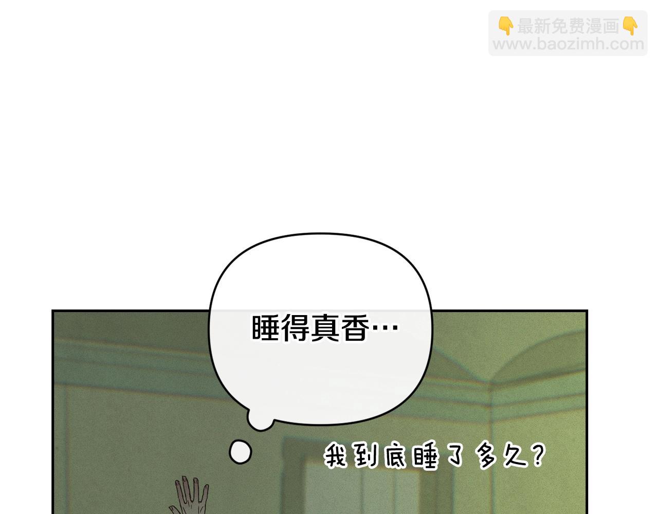 第43话 破解暗示30