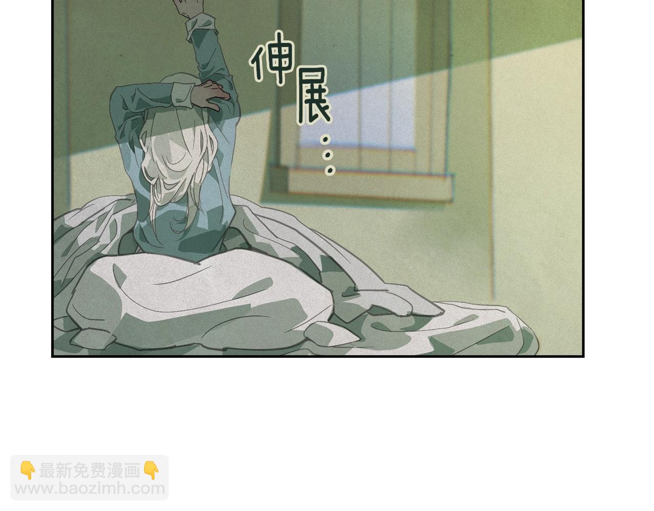 第43话 破解暗示31