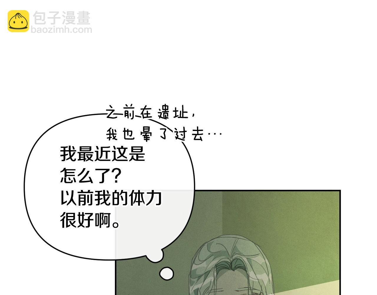 第43话 破解暗示32
