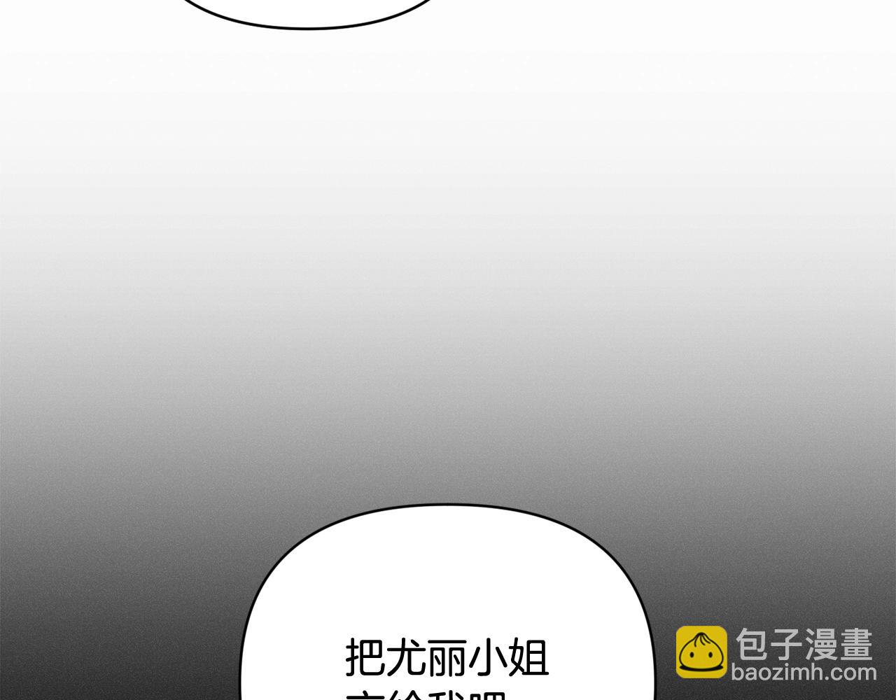 第43话 破解暗示34