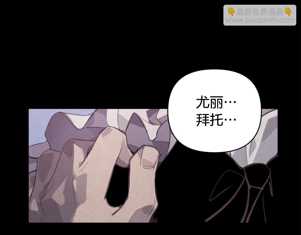 第43话 破解暗示41