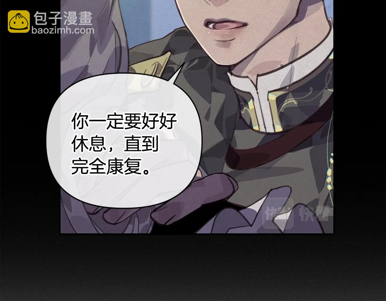 第43话 破解暗示43