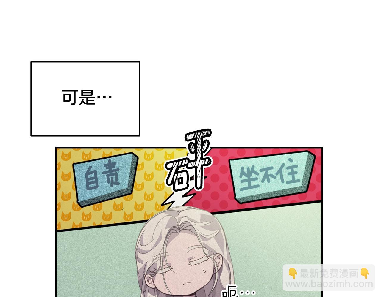 第43话 破解暗示51
