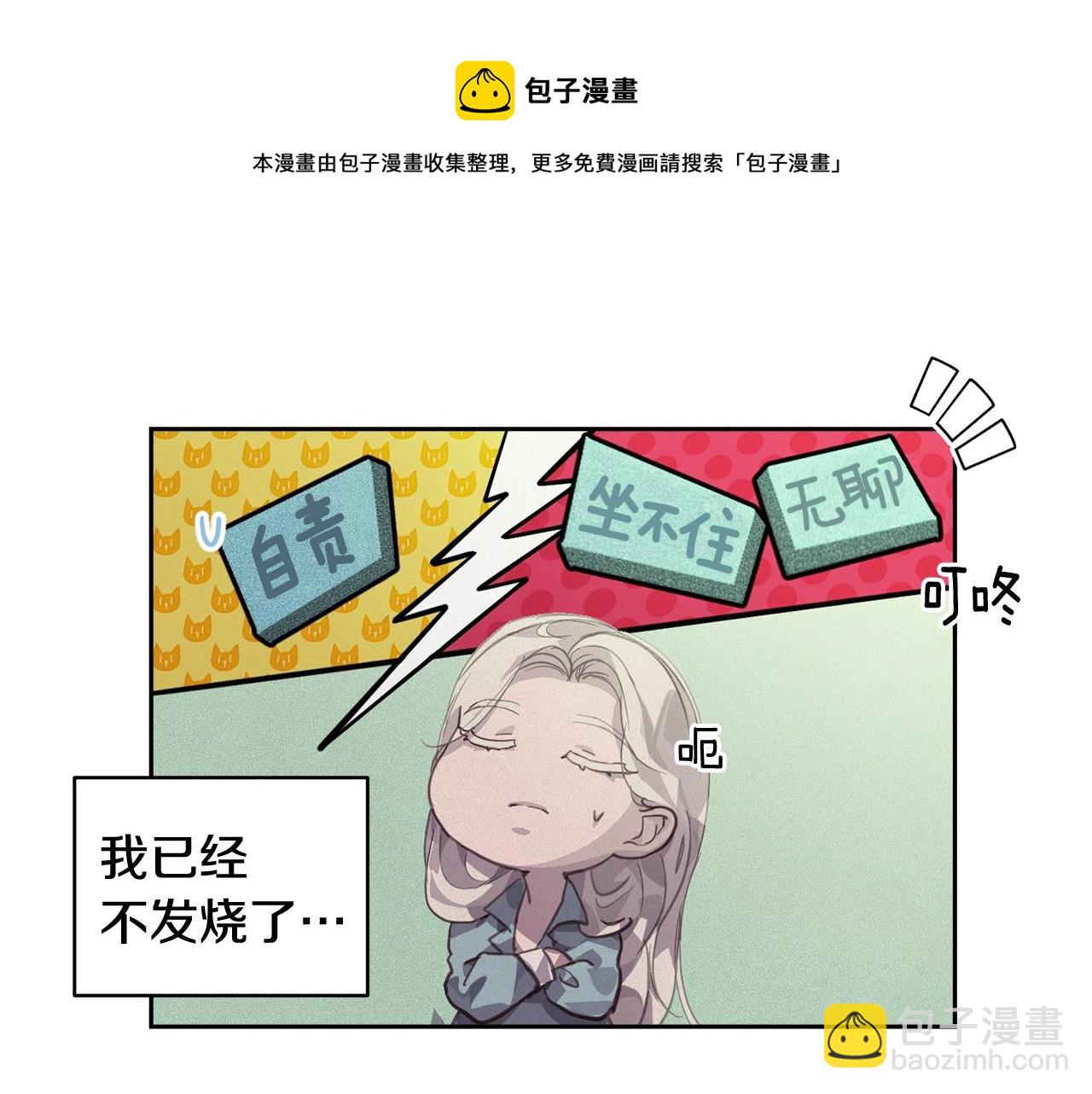 第43话 破解暗示53
