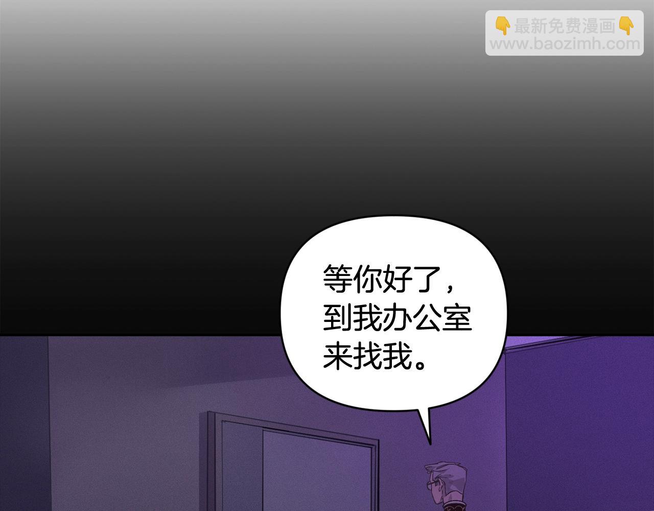 第43话 破解暗示56