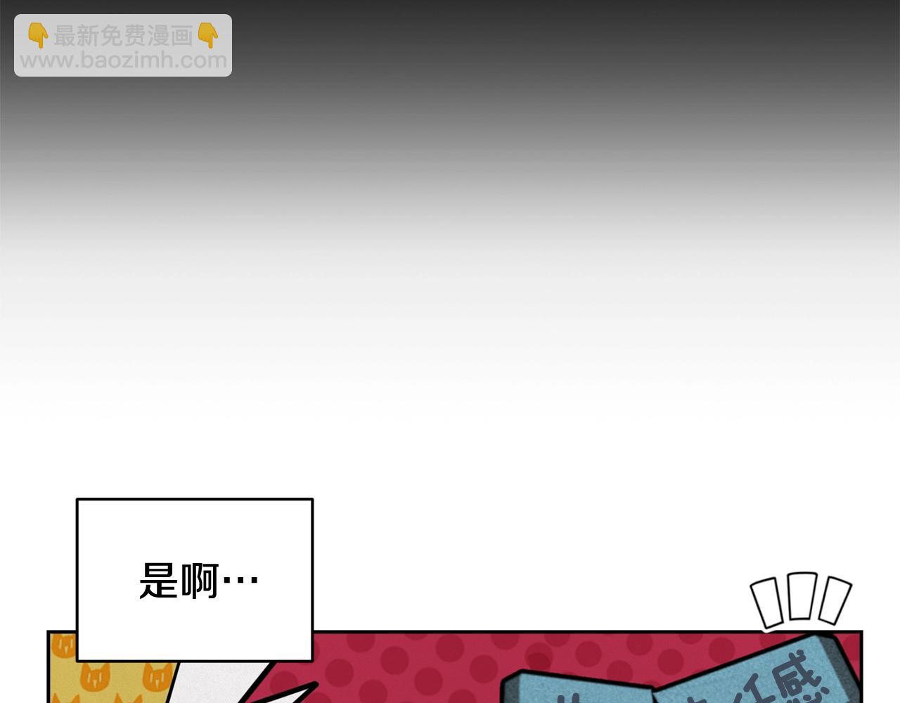 第43话 破解暗示59