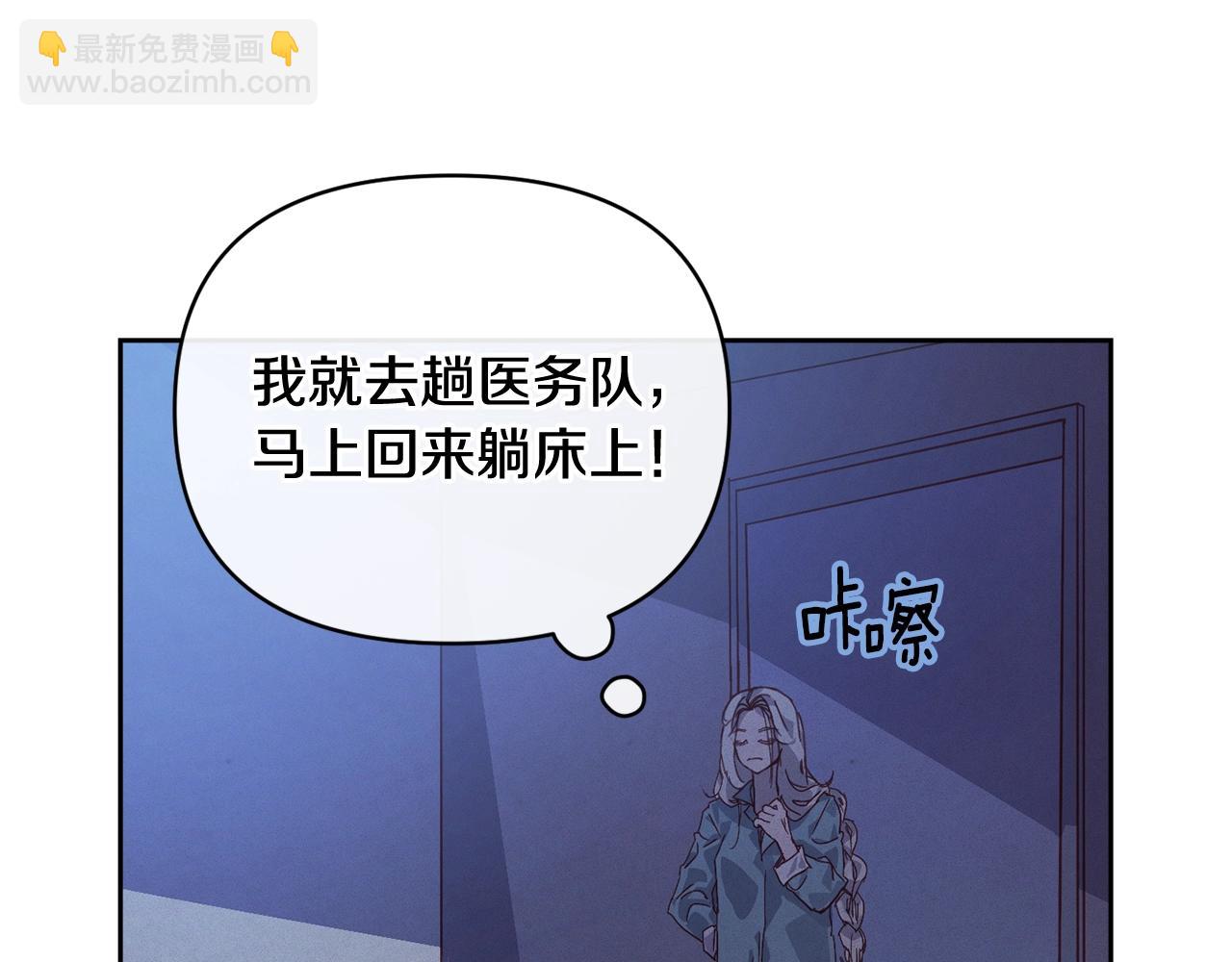 第43话 破解暗示62