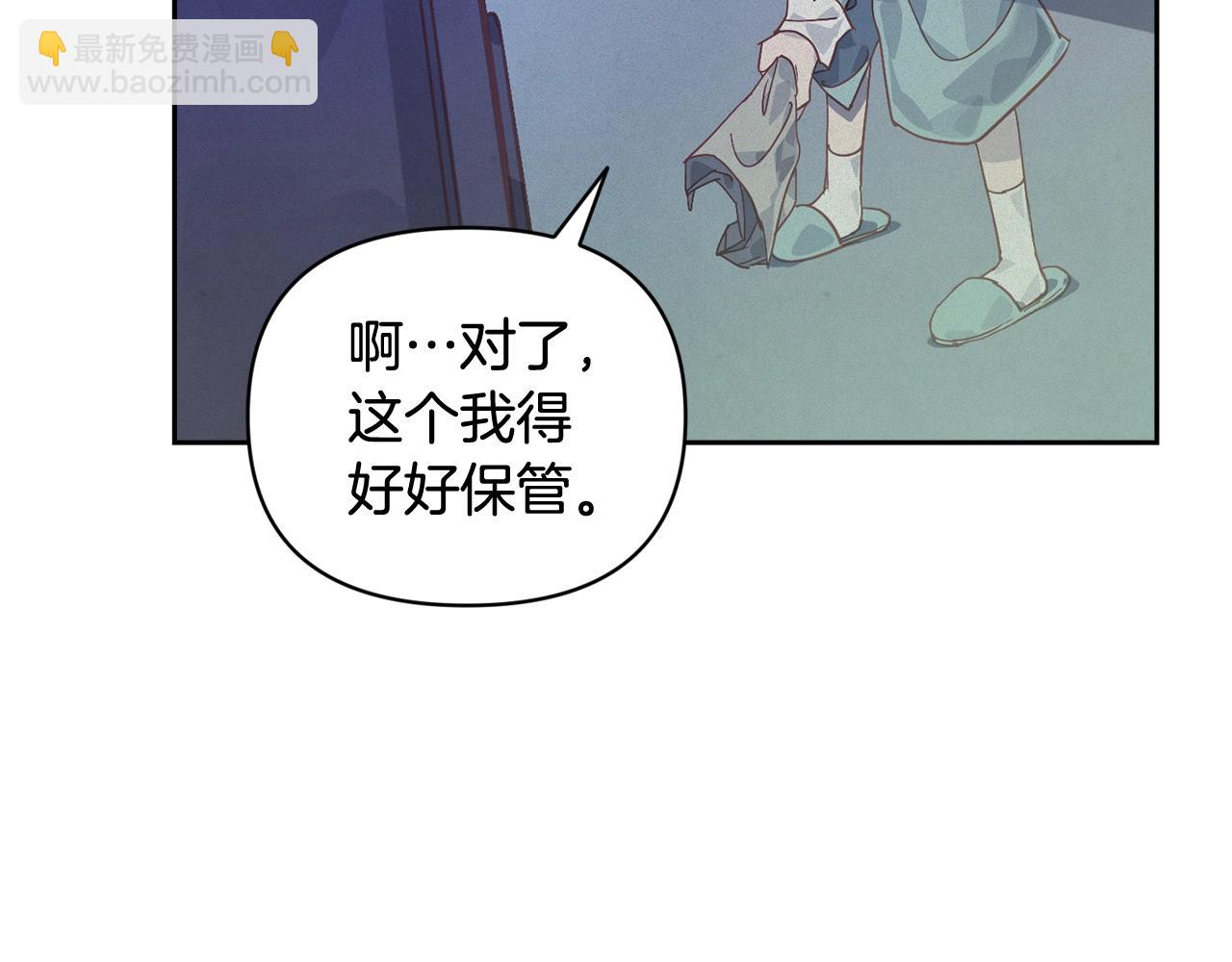 第43话 破解暗示66