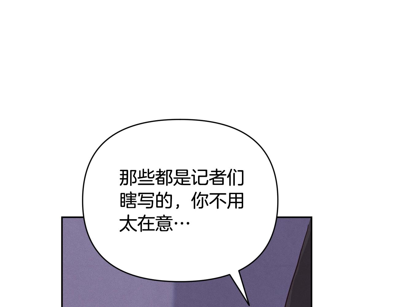 第43话 破解暗示83