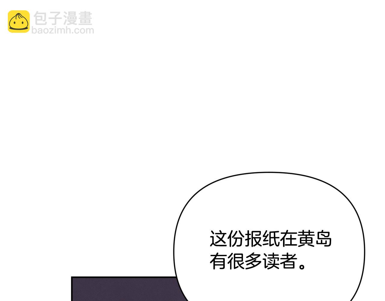 第43话 破解暗示87