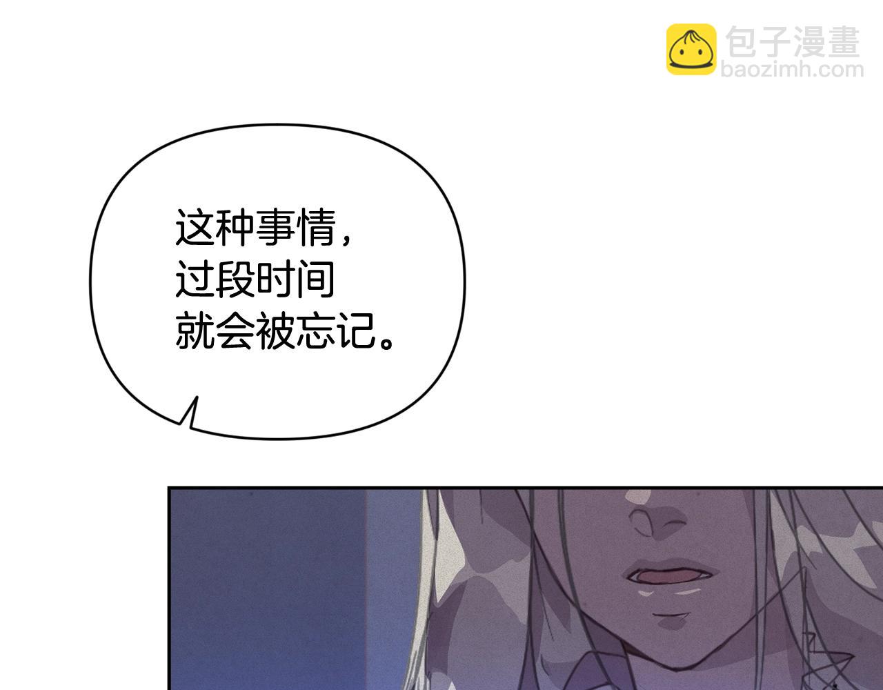第43话 破解暗示90