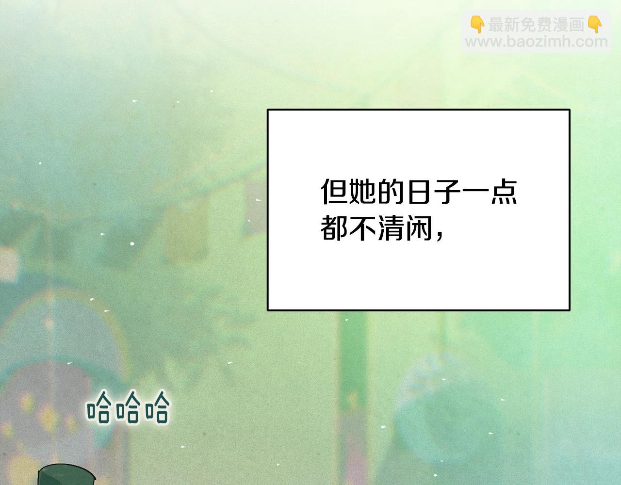 第44话 公主送美男1