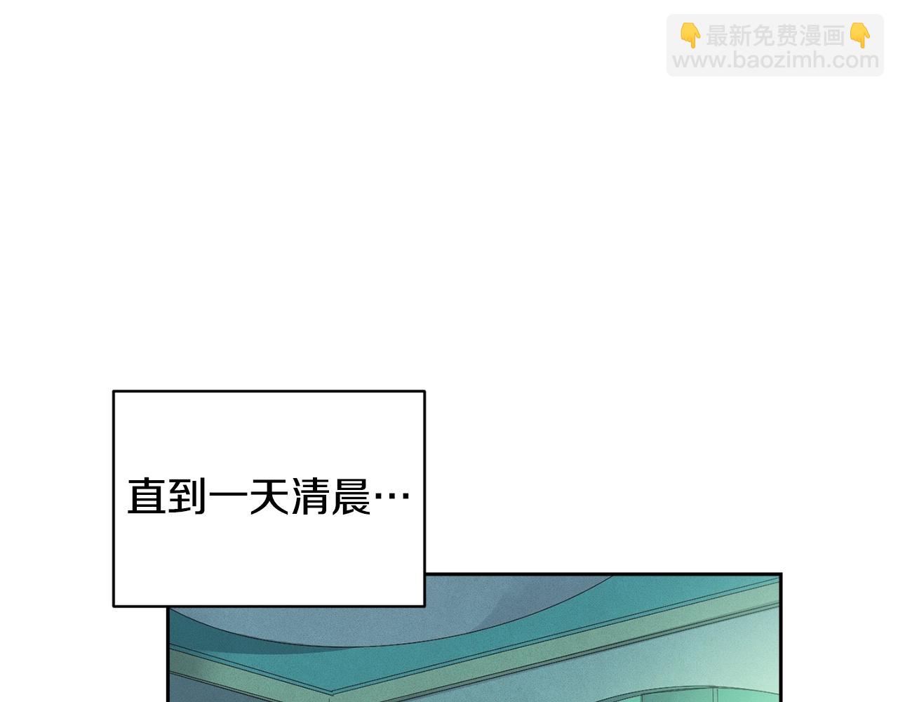 第44话 公主送美男10