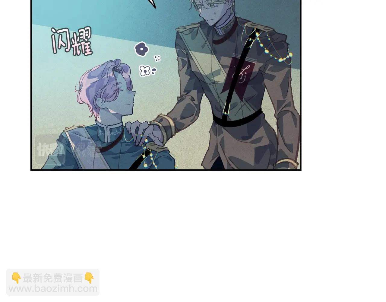 第44话 公主送美男101