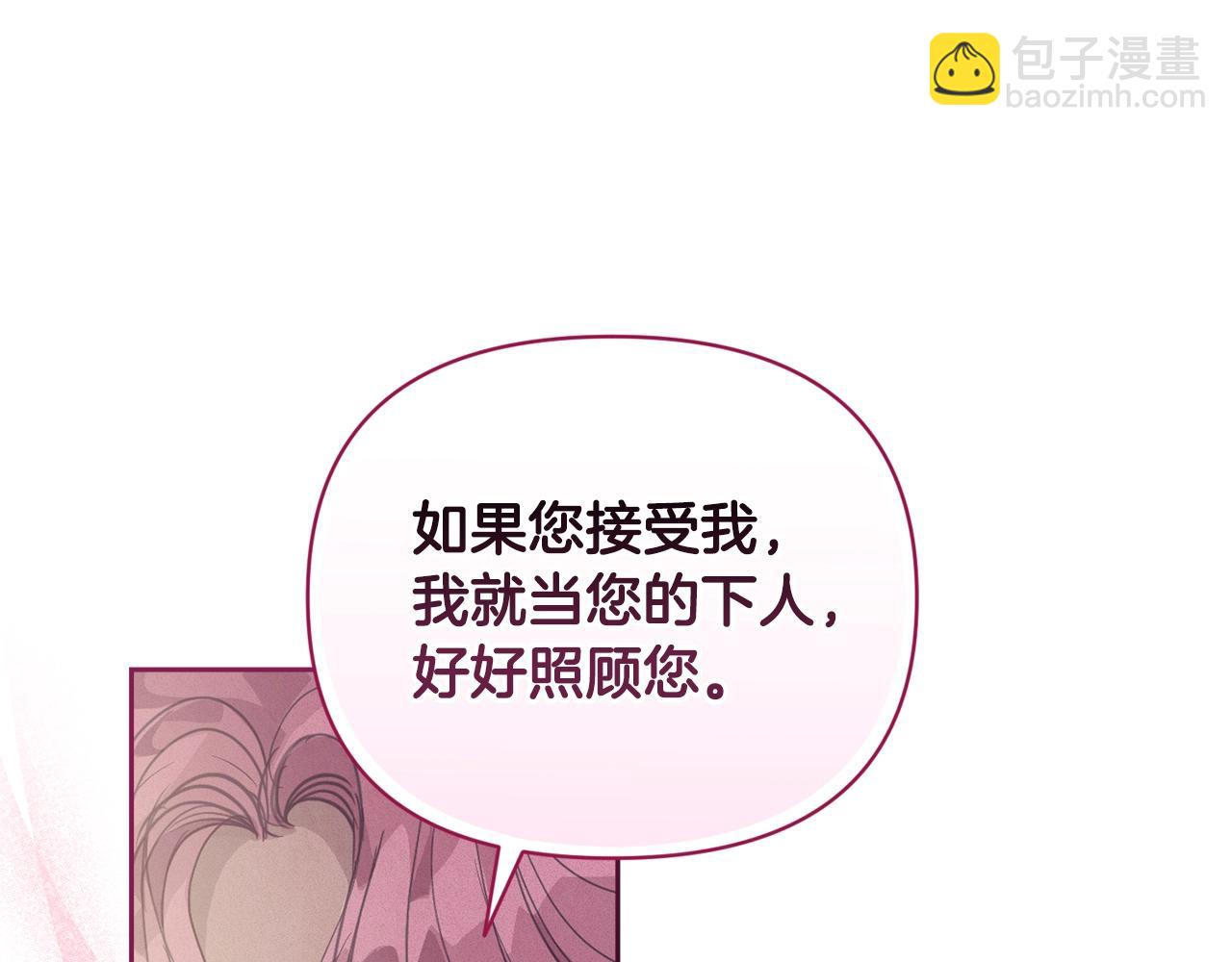 第44话 公主送美男108
