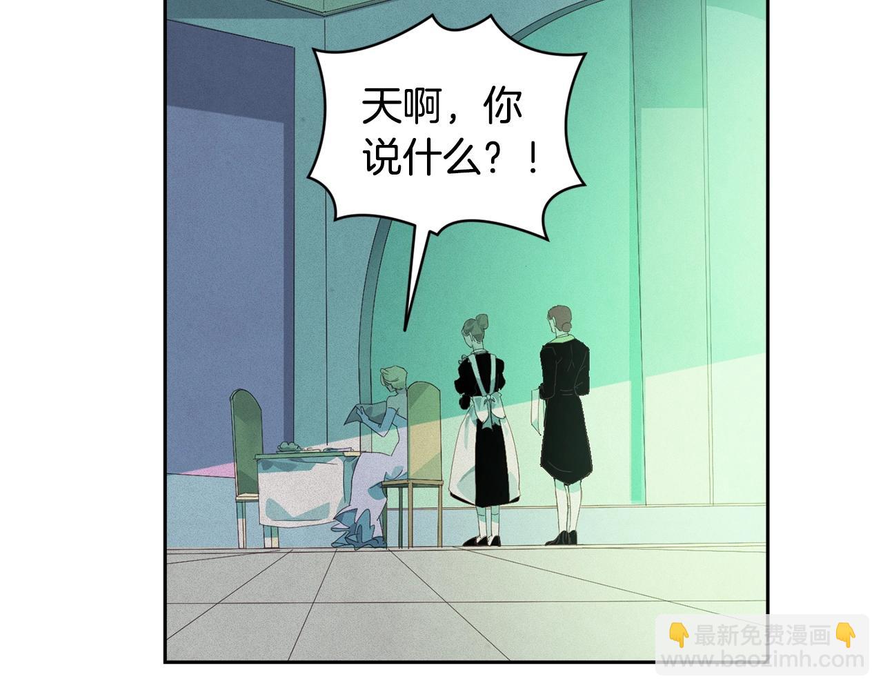 第44话 公主送美男11