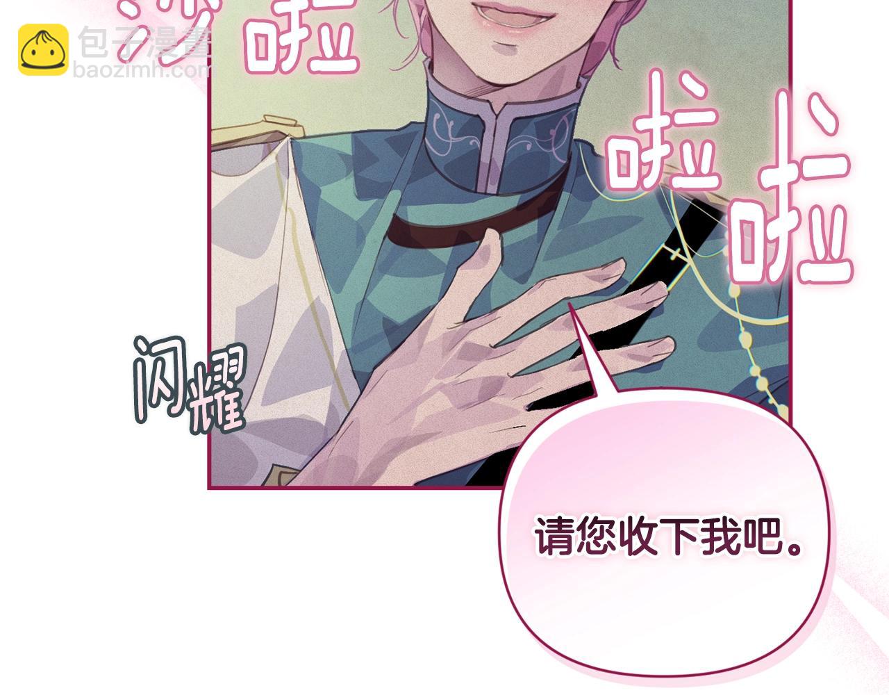 第44话 公主送美男112