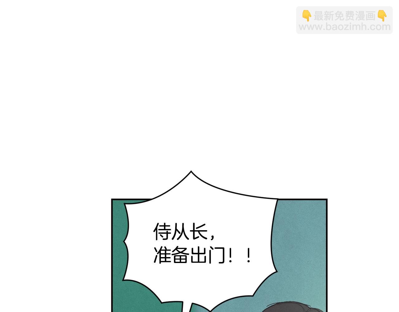 第44话 公主送美男12