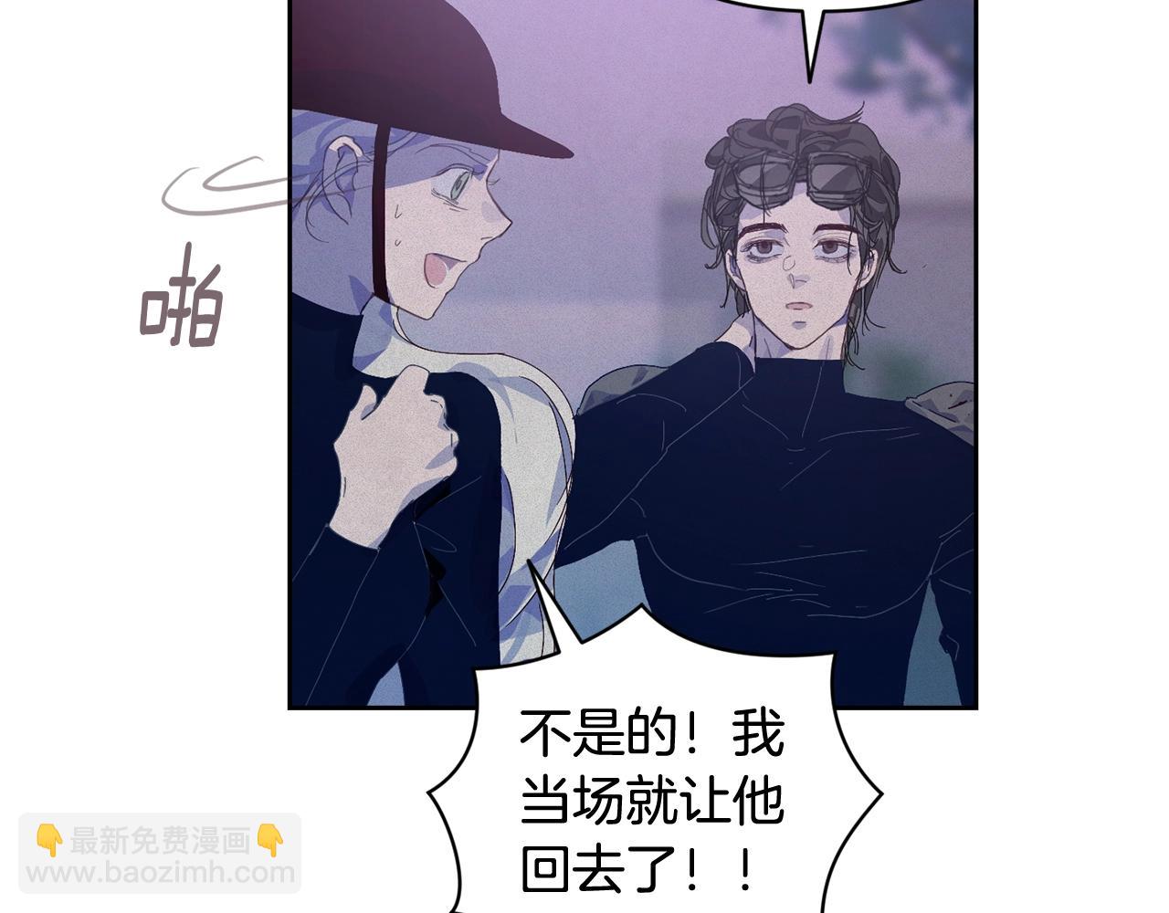 第44话 公主送美男123