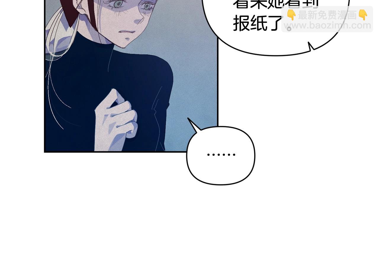 第44话 公主送美男126