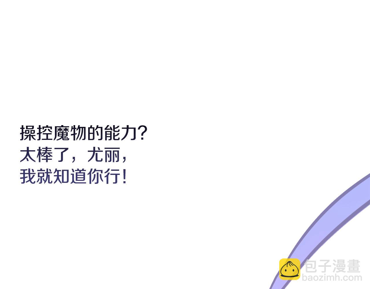 第44话 公主送美男127