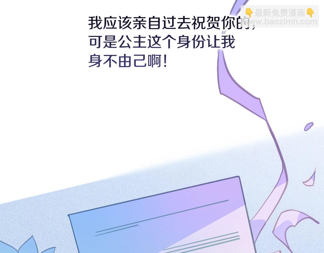 第44话 公主送美男128