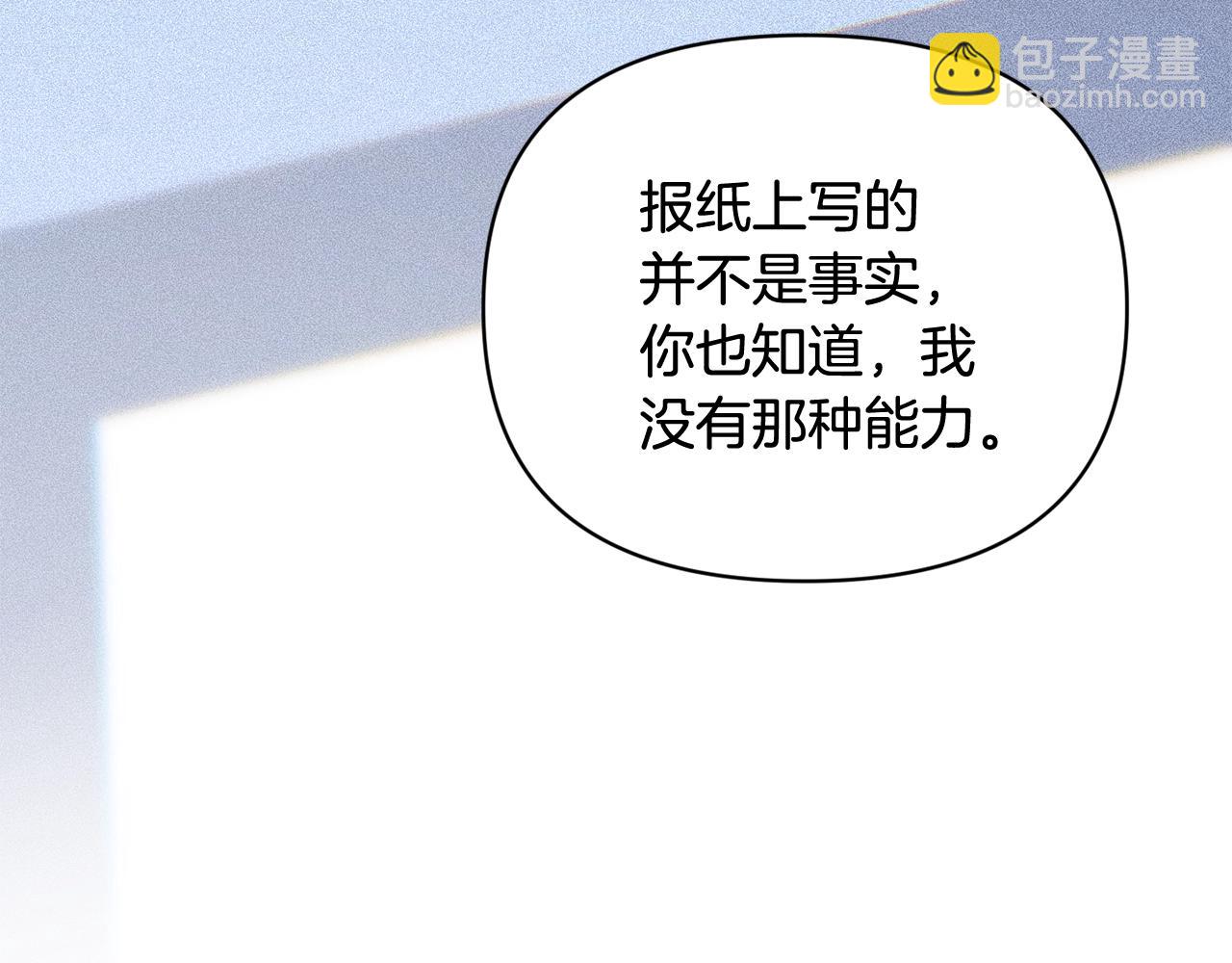 第44话 公主送美男130