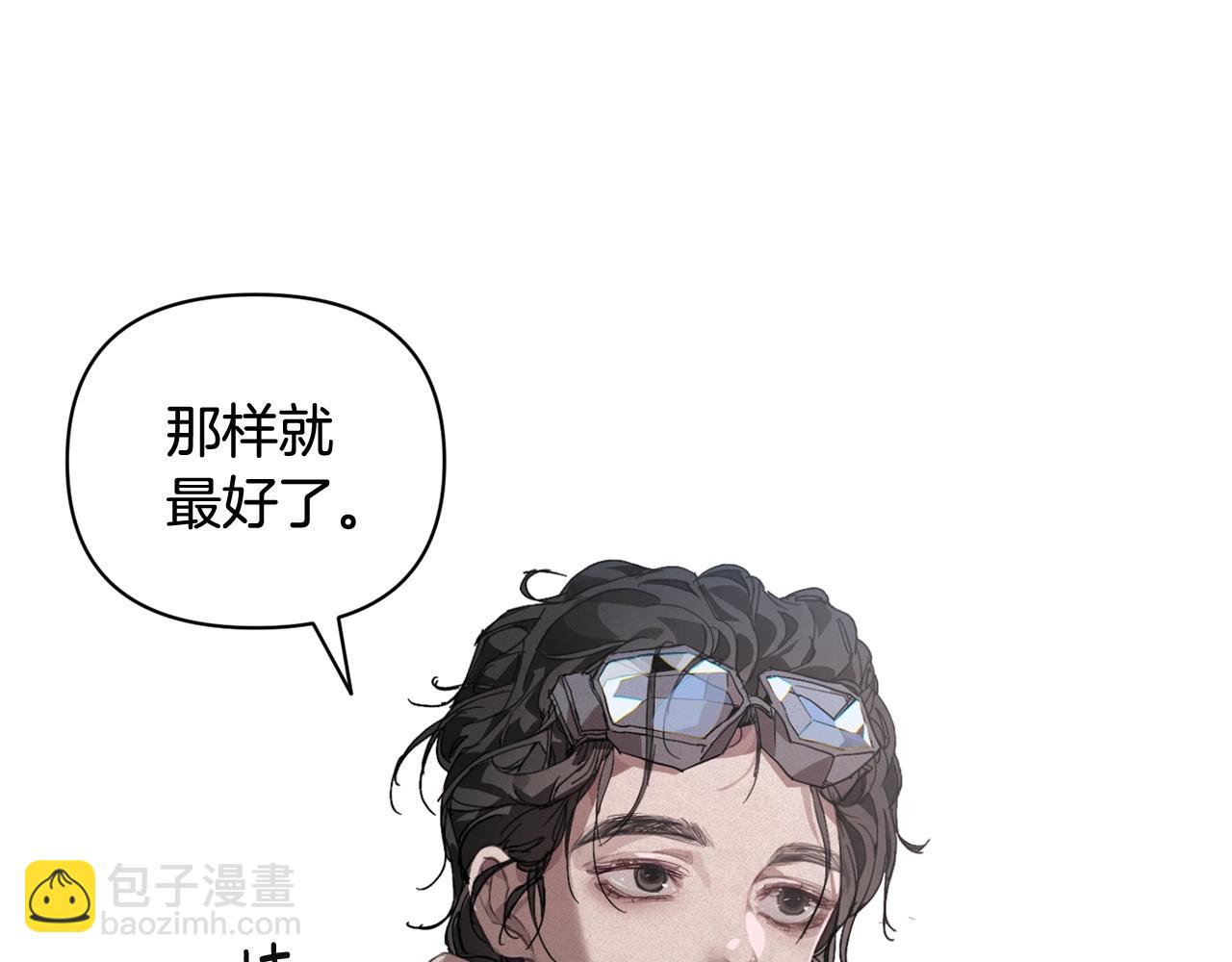 第44话 公主送美男133