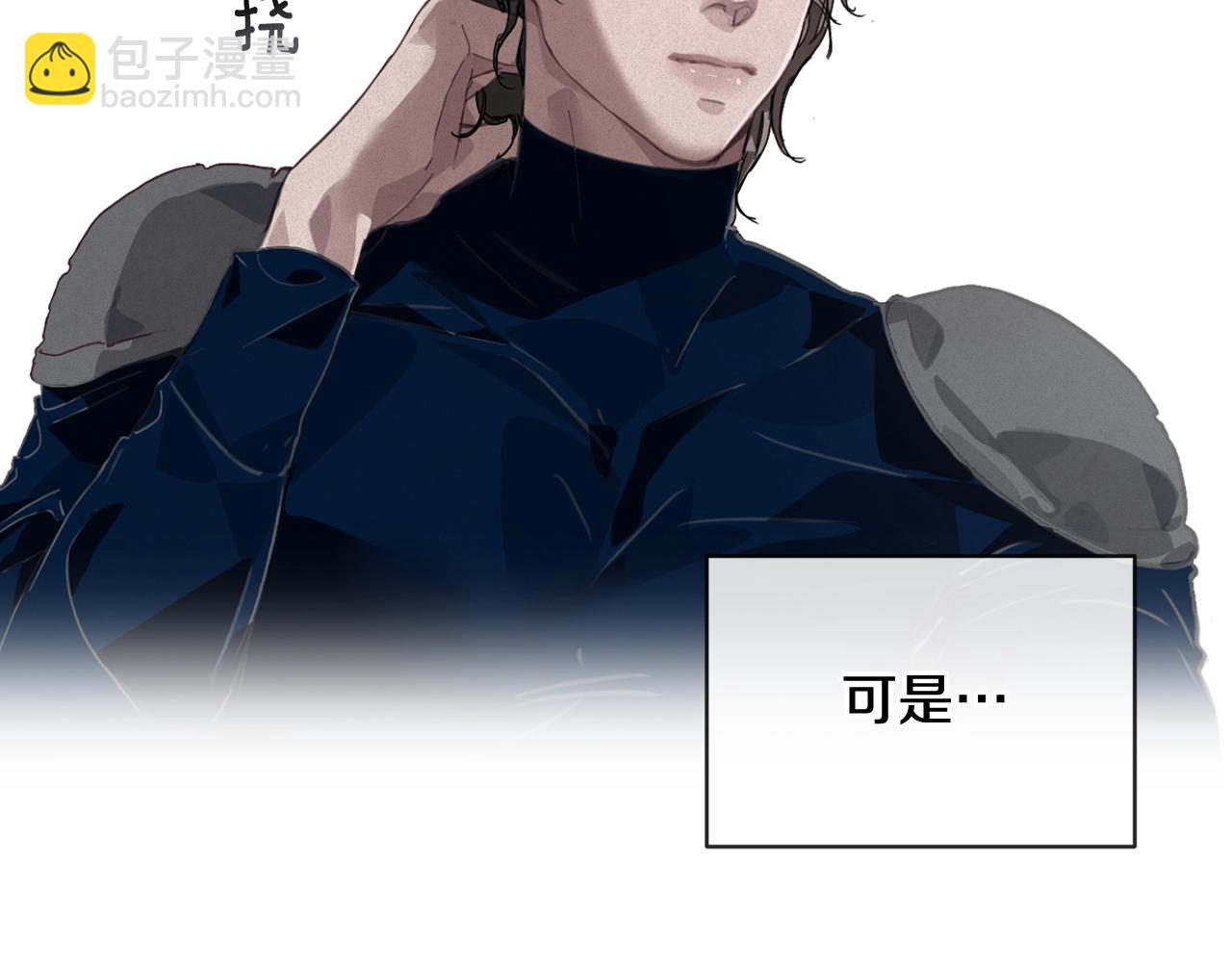 第44话 公主送美男134