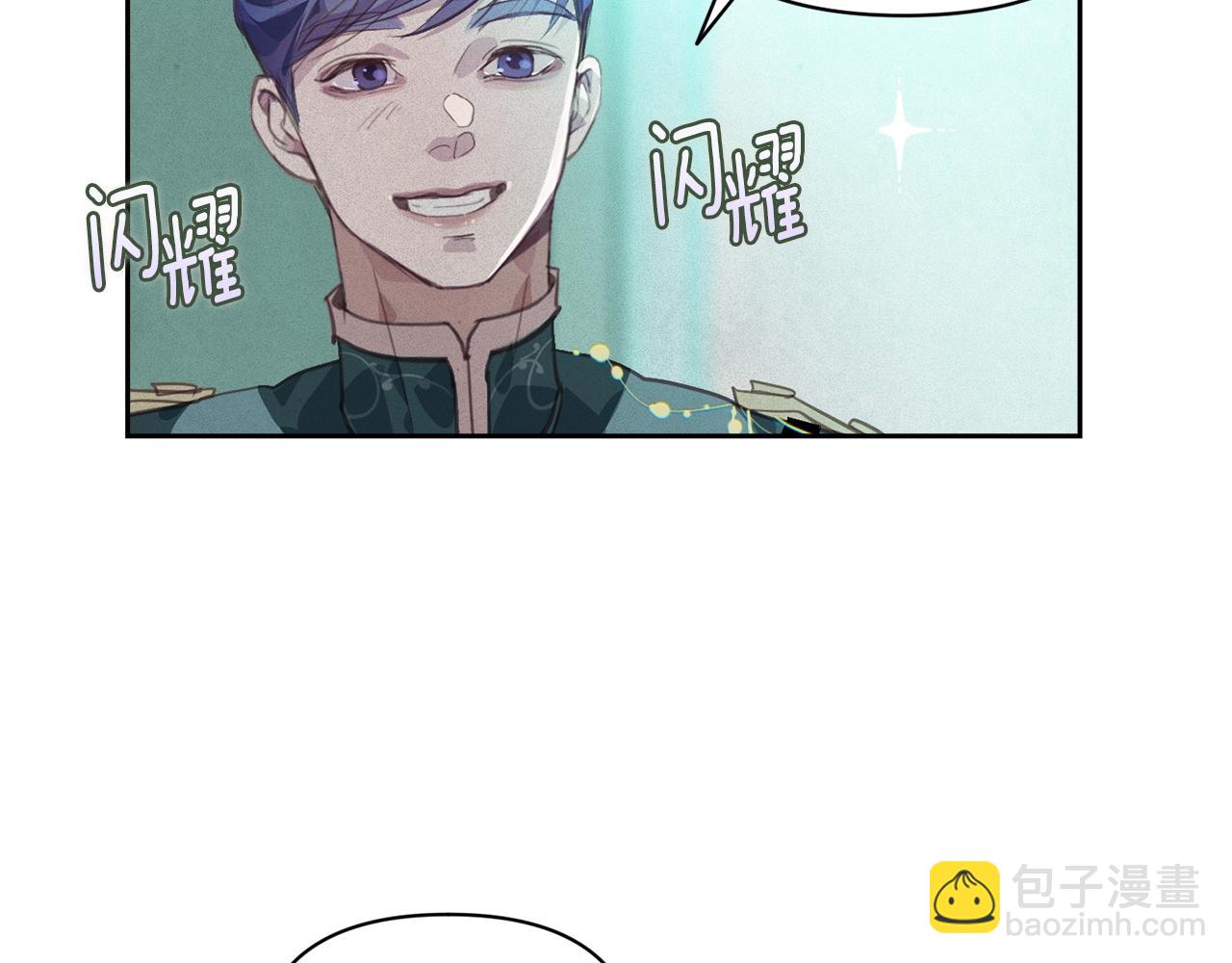 第44话 公主送美男137